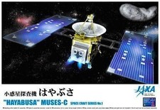 Listing image for Hayabusa 1/32 Spacecraft Model Used Astro Probe, Similar to UFO, No.1 55g